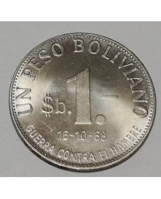 Bolivija/Bolivia. 1 peso, 1968 m. FAO. UNC