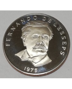 Panama. 50 centesimos, 1975 m., PROOF