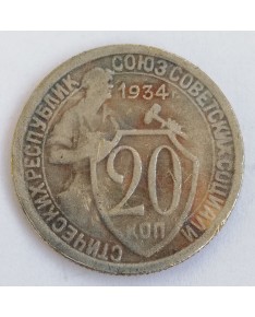 SSSR. 20 kapeikų, 1934 m.