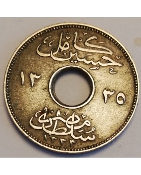 Egiptas/Egypt. 2 milliemes, 1917 m.