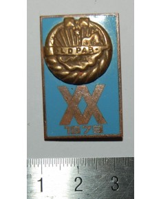 Ženkliukas "LD PAB XX 1989", (zz084)